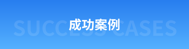 吉客云erp企业管理软件新平台对接