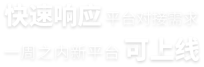 吉客云平台对接