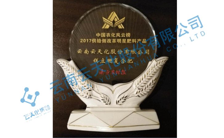 镁立硼复合肥-明星肥料产品